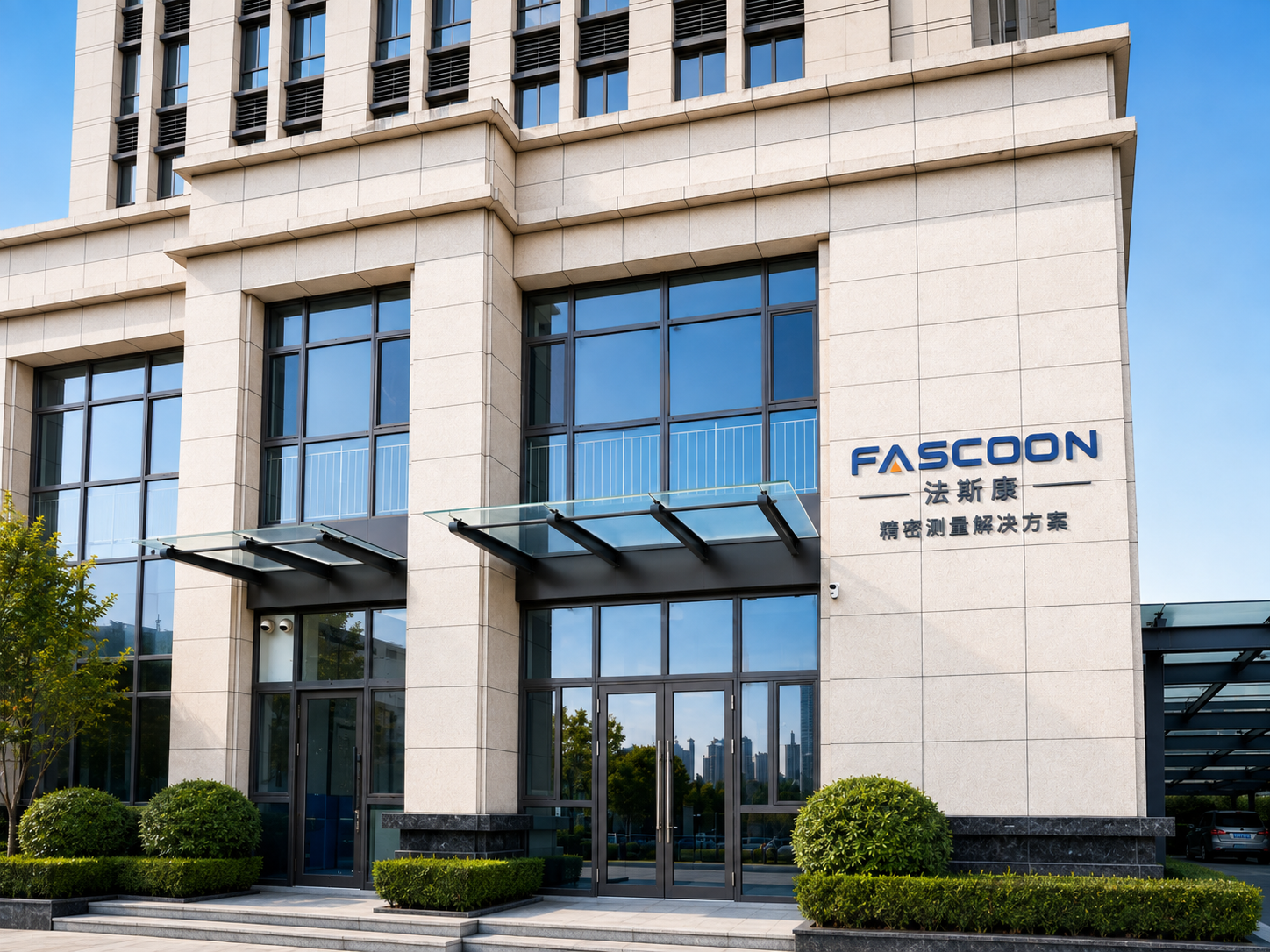 FASCOON 法斯康公司