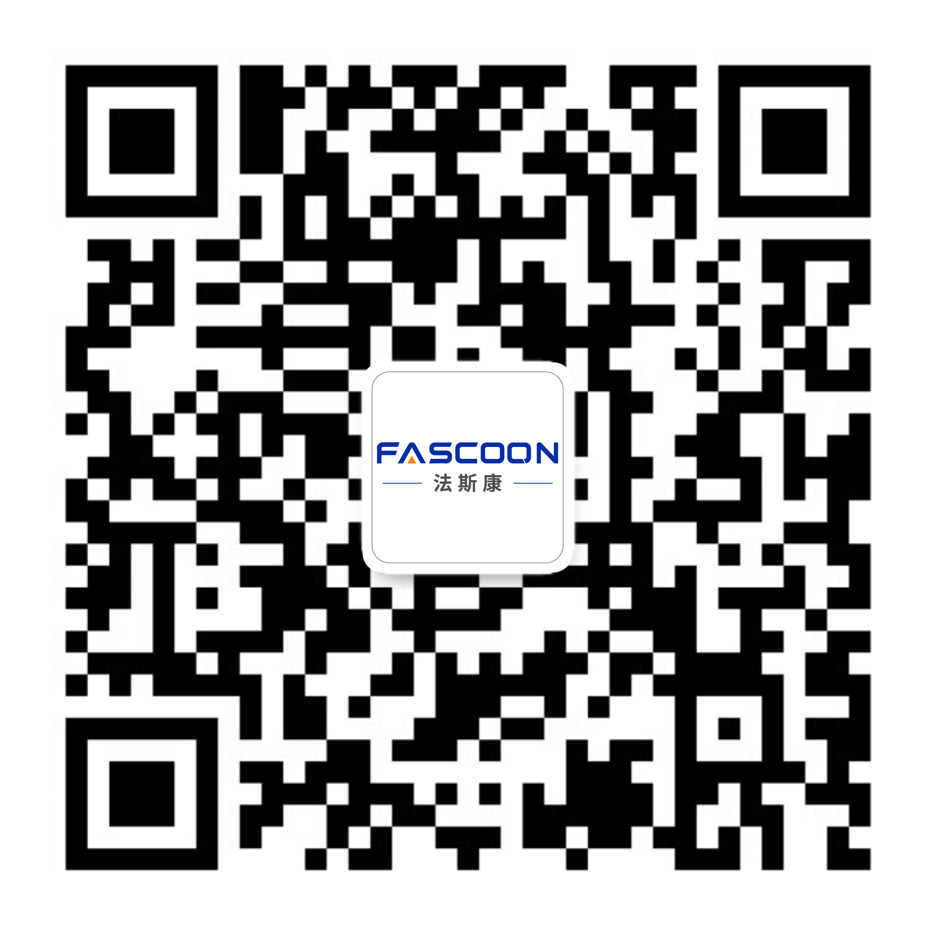 FASCOON 法斯康微信公众号二维码